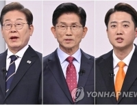 헤드라인 기사 이미지