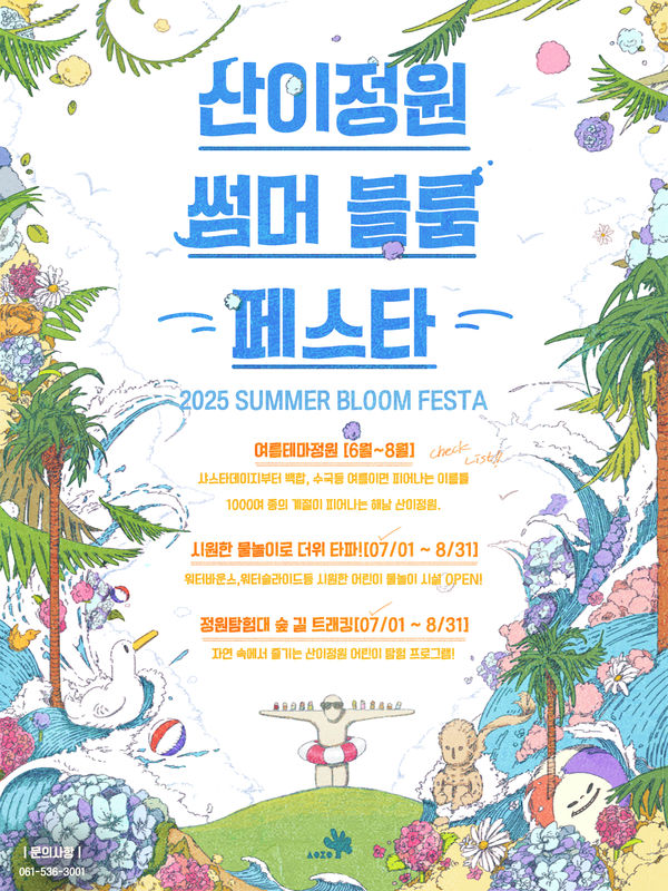 헤드라인 기사 이미지