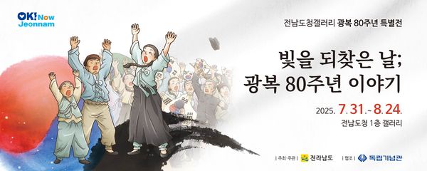 헤드라인 기사 이미지