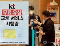 헤드라인 기사 이미지