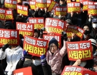 헤드라인 기사 이미지