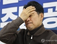 헤드라인 기사 이미지