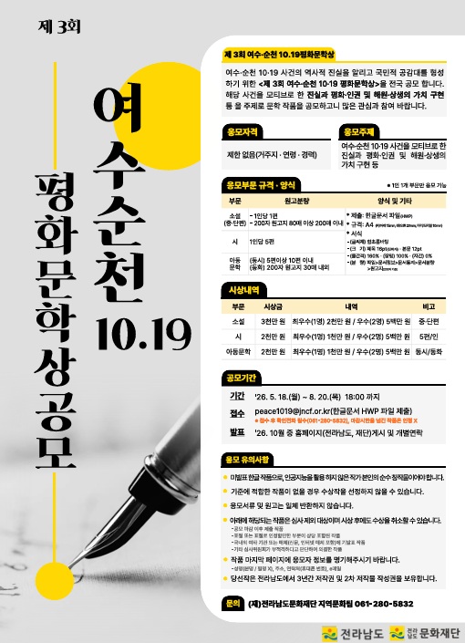 헤드라인 기사 이미지