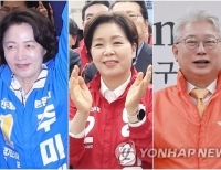 헤드라인 기사 이미지