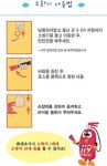 기사이미지