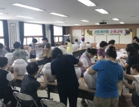 기사이미지