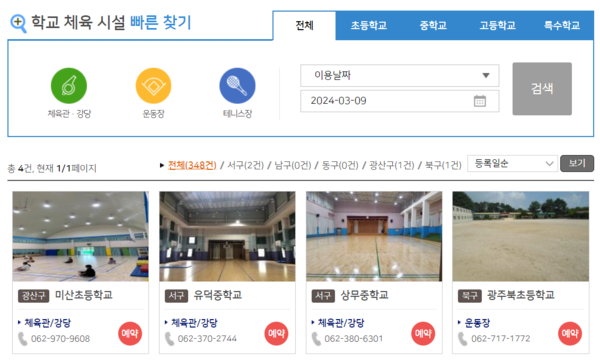 그림입니다. 원본 그림의 이름: 캡처.PNG 원본 그림의 크기: 가로 1132pixel, 세로 686pixel