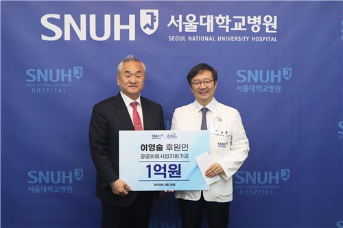 모친 이어 서울대병원에 계속 기부 .1억원 추가해 총 89억원