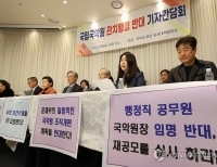 헤드라인 기사 이미지