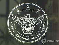 헤드라인 기사 이미지