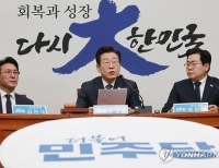 헤드라인 기사 이미지