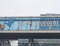 헤드라인 기사 이미지