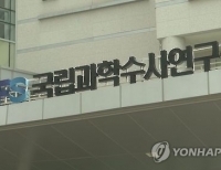 헤드라인 기사 이미지