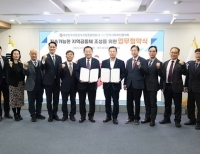 헤드라인 기사 이미지