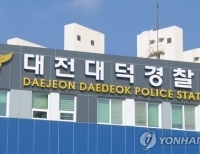 헤드라인 기사 이미지