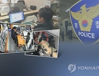 헤드라인 기사 이미지