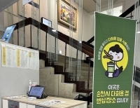 기사이미지