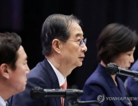 헤드라인 기사 이미지