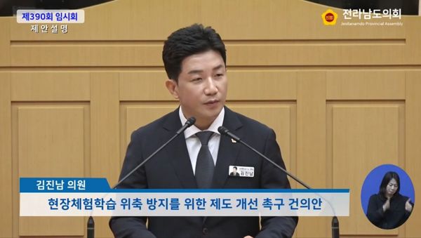  기사 이미지