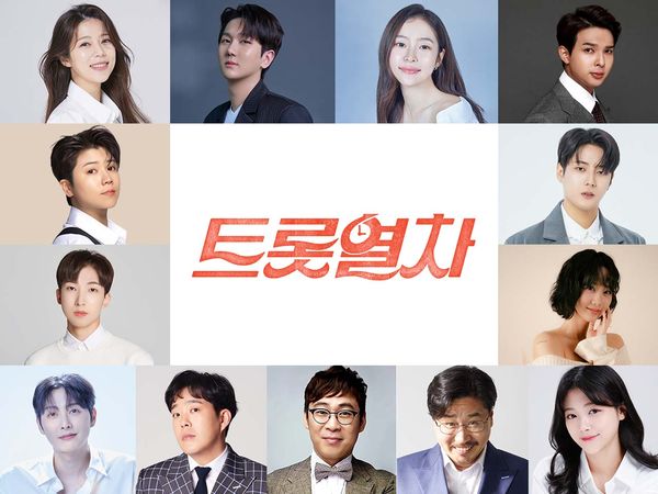 [트롯열차], 종로 피카디리에서 뉴트로의 부활을 알리다!