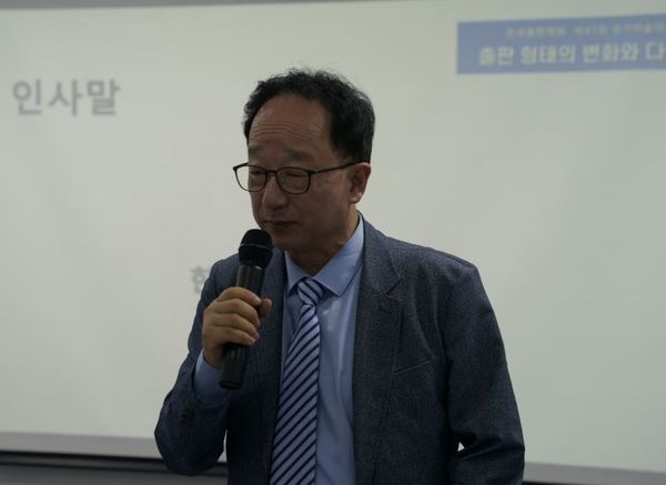 한국출판학회 제47회 정기학술대회 성료