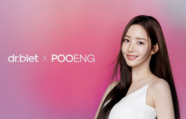 닥터블릿, 건강기능식품 브랜드 모델로 배우 박민영 발탁