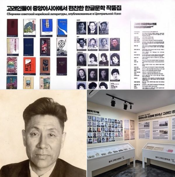 광주 고려인마을 ‘한글문학기획전’, 배우이자 극작가 태장춘 재조명