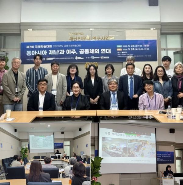 디아스포라의 희망, 광주 고려인마을..학계 조명 잇따라