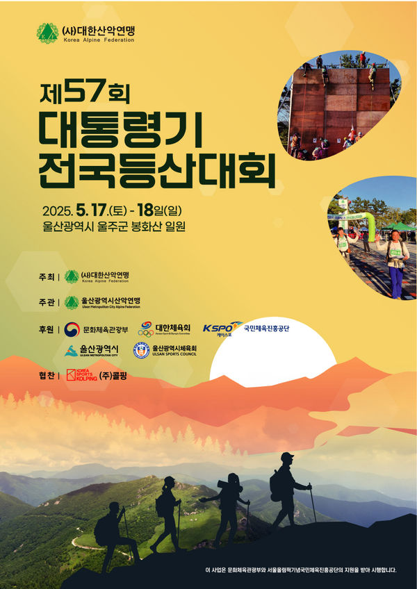 헤드라인 기사 이미지