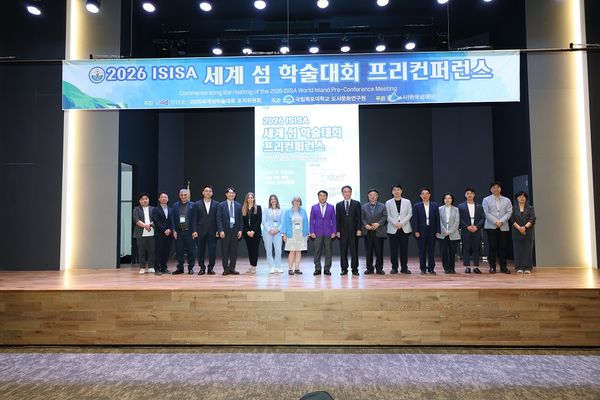 ‘2026 ISISA 세계 섬 학술대회 프리컨퍼런스’ 개최