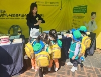 기사 이미지