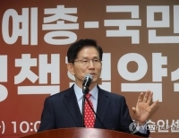 헤드라인 기사 이미지