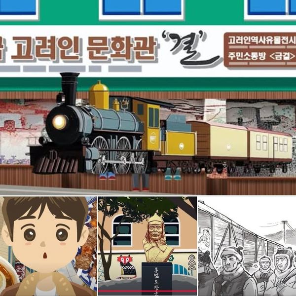 ‘고려인마을에 놀러와’, 애니메이션 한 편이 전한 뭉클한 감동