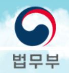 법무부, 광복 80주년 기념 체류기간 도과한 동포 특별 합법화 조치 시행
