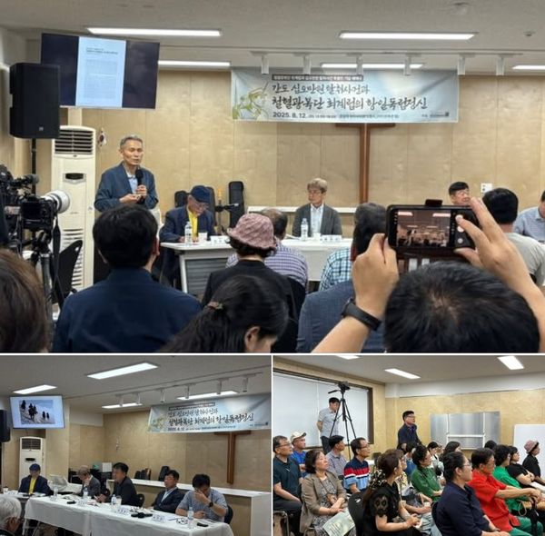 광주 고려인마을, 광복 80주년 ‘철혈광복단 최계립 특별전·세미나’ 성료