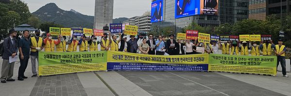 68개 시민단체, “다 함께 ‘국민개헌권리’ 등 확보하자!”