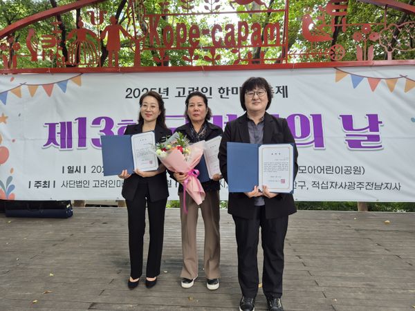 조정희 호남대 교수, 제13회 ‘고려인의 날’ 서 표창장 수상