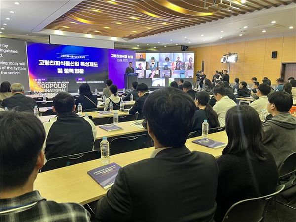 식품진흥원, 2025 고령친화식품 산업 심포지엄 성료