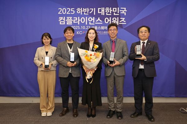한전, 대한민국 컴플라이언스 어워즈 공공기관 대상 수상