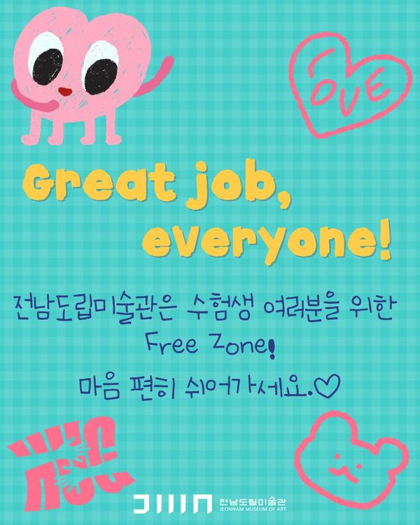 헤드라인 기사 이미지