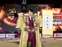 기사이미지