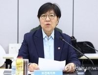 헤드라인 기사 이미지