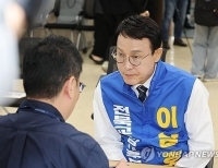 헤드라인 기사 이미지