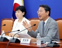 헤드라인 기사 이미지