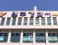 헤드라인 기사 이미지
