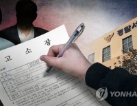 헤드라인 기사 이미지