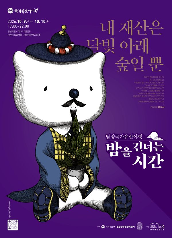 헤드라인 기사 이미지