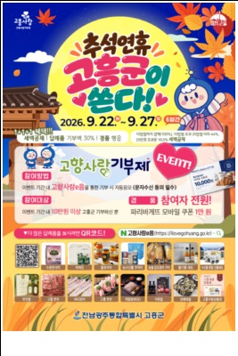 헤드라인 기사 이미지