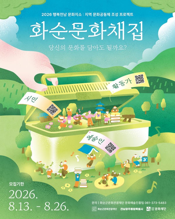 헤드라인 기사 이미지