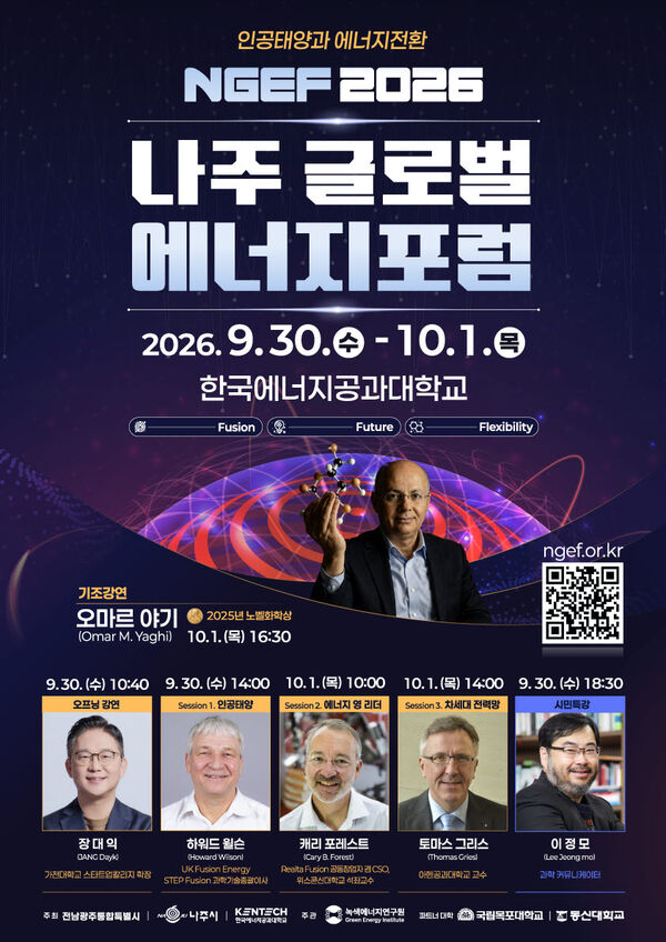 헤드라인 기사 이미지